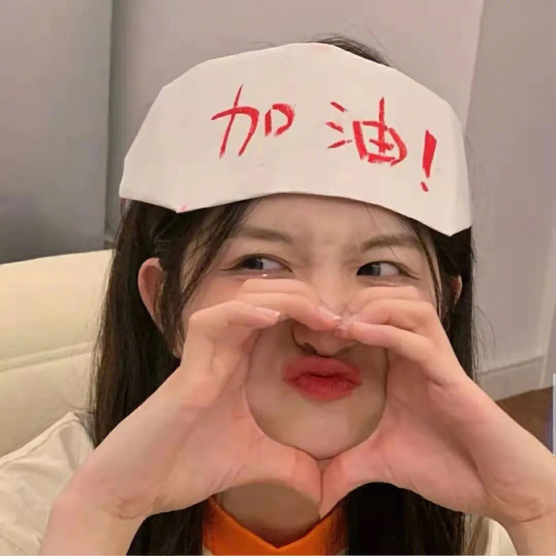 派对与胜利之歌